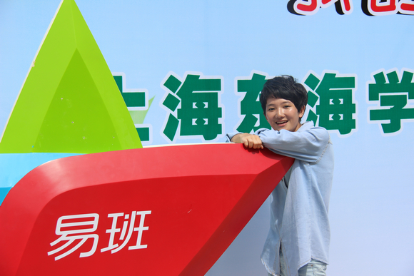 4.参加“易班”校园代言人征集活动的选手.JPG