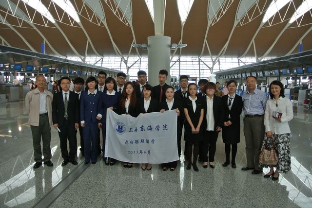 0-校长助理尹雷方教授去浦东机场欢送商务日语专业赴日短期实习学生.jpg