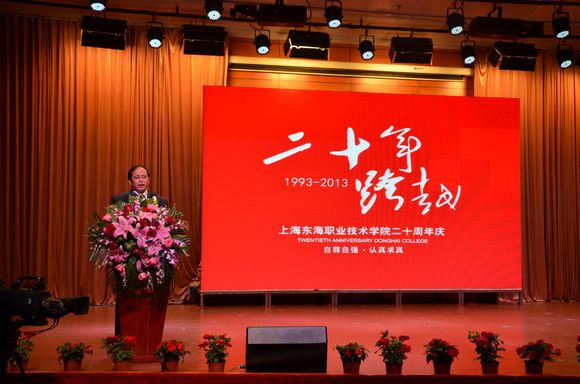 DSC_6490     22 校长项家祥讲话.jpg