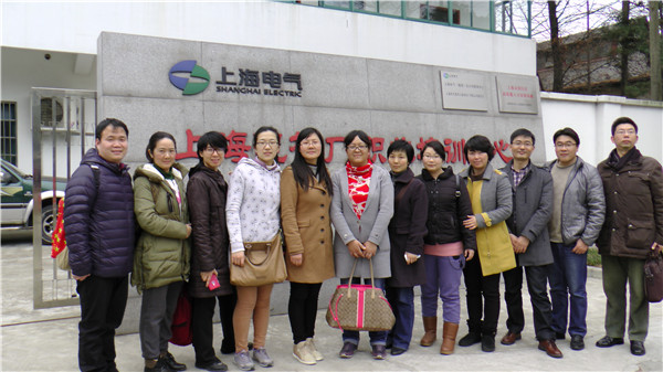 上海电机厂实训留念.jpg