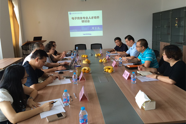 校企专家研讨_副本.jpg