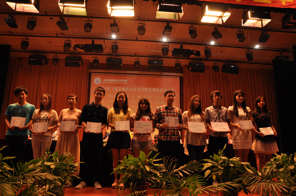 13.上海东海职业技术学院优秀毕业生代表.JPG