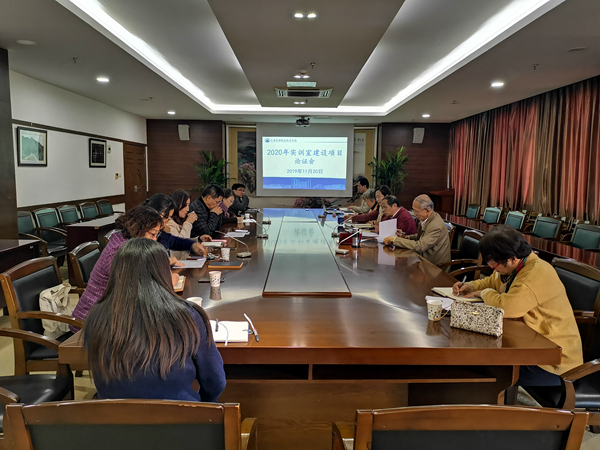 2020年实训室项目论证.jpg