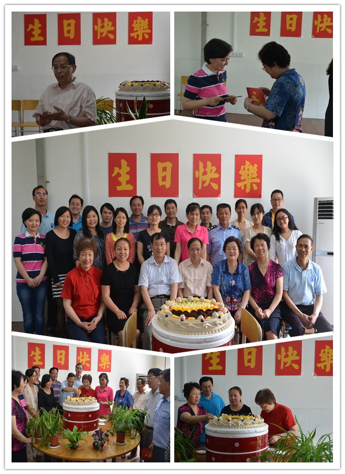 教工集体生日.jpg