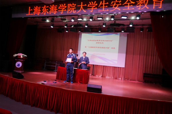 “上海高校平安校园英才奖”获奖学生杨君现场领奖_meitu_4.jpg