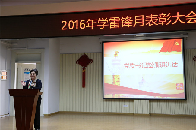 赵书记讲话 (2).jpg