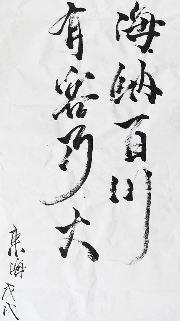 7号  传媒学院  杨明骁（一等奖）.jpg