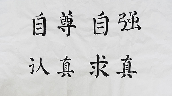 2号 基础部 秦媛(三等奖）.jpg