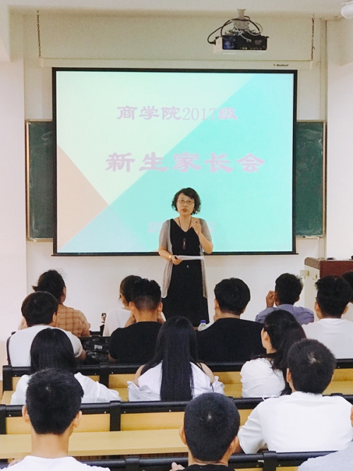 2商学院.jpg
