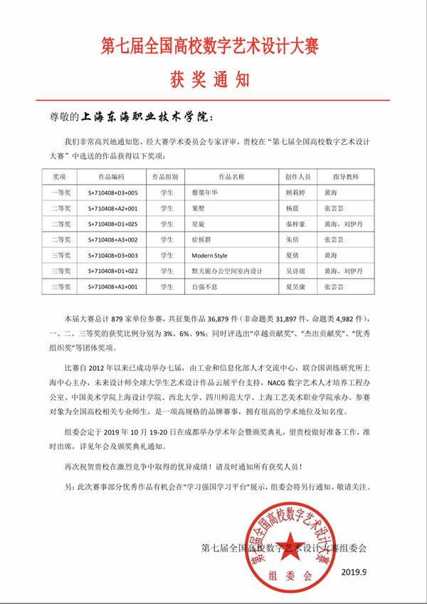 QQ图片20190919150739.jpg