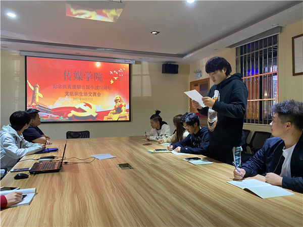 传媒学院2.jpg