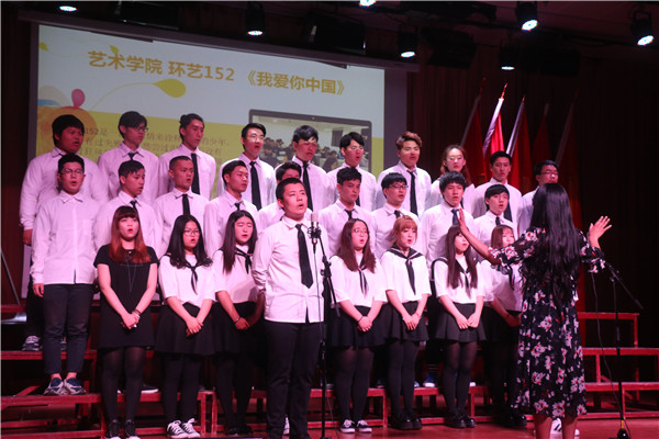 艺术学院演唱我爱你中国.jpg