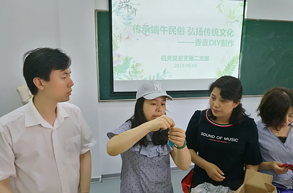 制作香囊1 - 副本.jpg