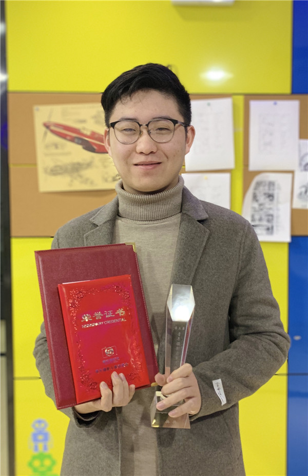 一等奖 吴昊.jpg