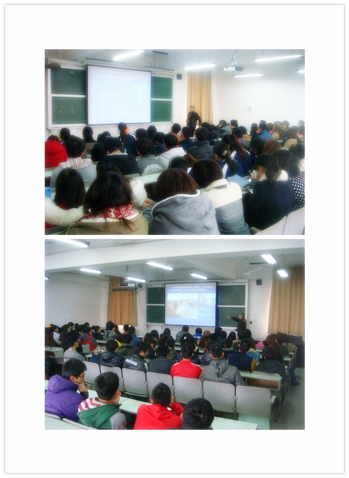 讲座.jpg
