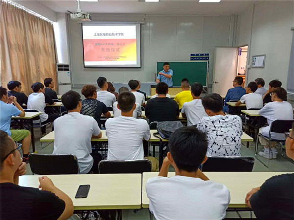 机电学院开班.jpg